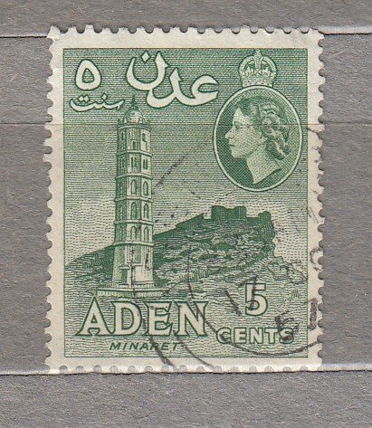 ADEN QEII Minaret 5c Used(o) #HS355