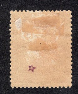 Iran 1894 10k red & gold Qajar, Scott 99 MH, value = $20.00