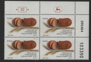 ISRAEL   891 MNH   PLATE  BLOCK OF 4