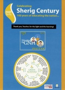 Bhutan 2012 - Sherig Century - Souvenir Stamp Sheet - MNH