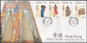 HONG KONG 1989 Bun Festival FDC - CHEUNG CHAU cds..........................A9684