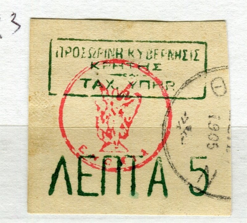 GREECE CRETE; 1905 Revolutionary Assembly Stamps Theriso Issue used 5l.
