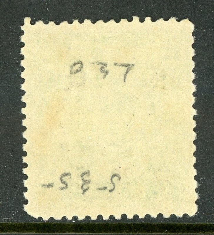 China 1942 Yunnan 20¢/13¢ HK Martyr Unwmk Wartime Sc # 535L20 Mint T120 ⭐☀⭐