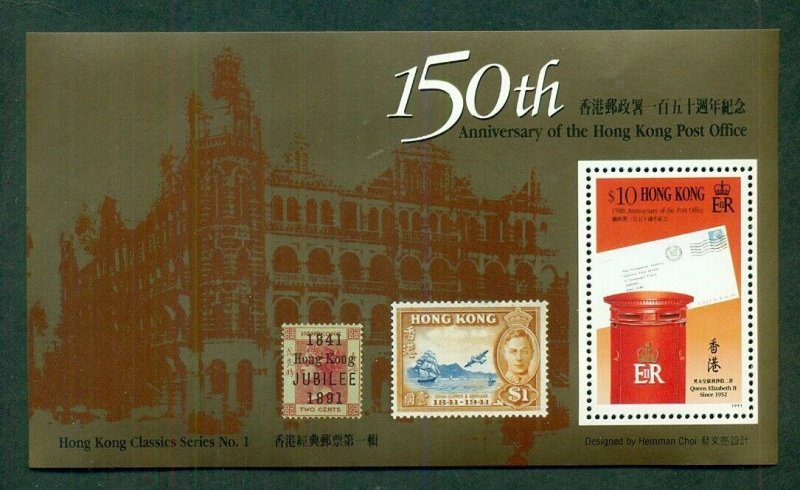 HONG KONG #605, Mint Never Hinged, Scott $14.00