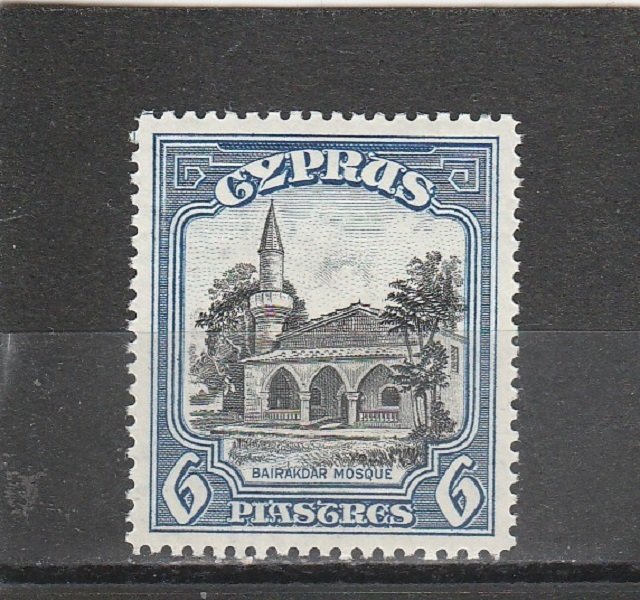 Cyprus  Scott#  132  MH  (1934 Bairakdar Mosque)
