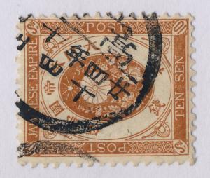 JAPON / JAPAN - 1890s - TAKASAKI (Kozuke) Black Date Stamp on Mi.63 p.13