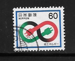 Japan #1463 Used Single. No per item S/H fees