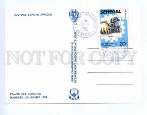 290083 SENEGAL 1989 year ADVERTISING exhibition special cancellations postcard