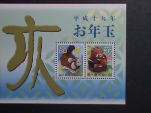 ​JAPAN-2006 SC#2971-2 YEAR OF THE LOVELY PIG-MNH S/S VF WE SHIP TO WORLDWIDE