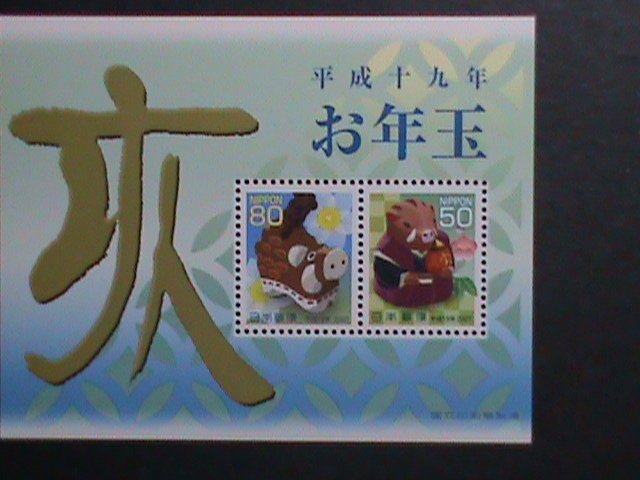 ​JAPAN-2006 SC#2971-2 YEAR OF THE LOVELY PIG-MNH S/S VF WE SHIP TO WORLDWIDE