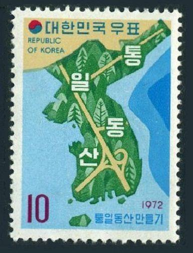 Korea South 812,MNH.Mi 826. Forest planted to mark hope for re-unification,1972.