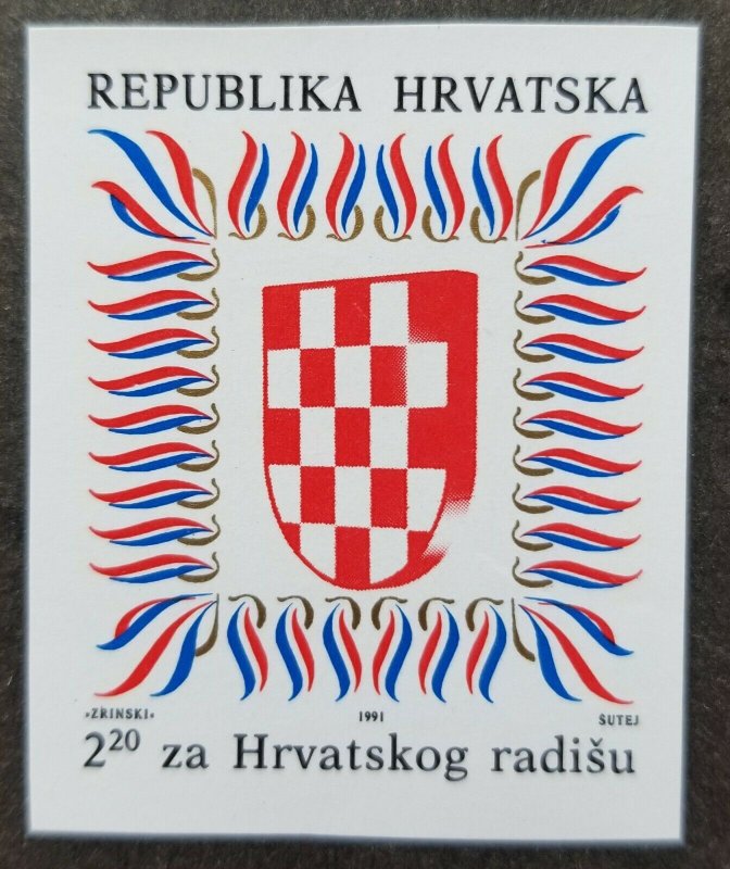 *FREE SHIP Croatia  Coat Of Arms 1991 (stamp) MNH *imperf