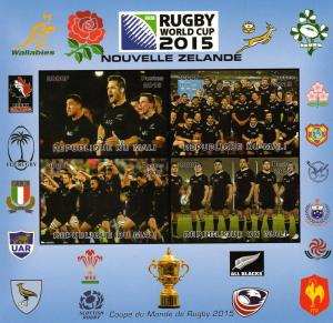 Mali Rugby World Cup 2015 New Zealand Shlt (4) IMPERFORATED MNH