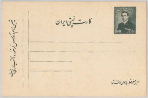 51757 - IRAQ(N) - POSTAL HISTORY - POSTAL STATIONERY CARD - PC66-