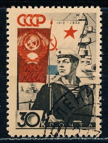 Russia #631 Single CTO