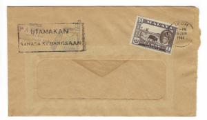 1964 Perak, Malaya Window Cover - Interesting Slogan (HH-82)