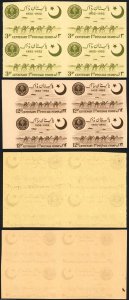 Pakistan SG63/4 Scinde Dawk Centenary set in IMPERFORATE U/M blocks