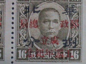 ​CHINA 1943-SC#8N59-GENERAL P.O.5TH ANNIV-SURCHARGE-MNH PAIRS 79 YEARS OLD VF