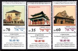 Israel 996-998 With Tabs MNH VF