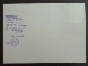 MIDDLE EAST - REVENUES ON DOCUMENT R! syria iran iraq uar palestine israel J81