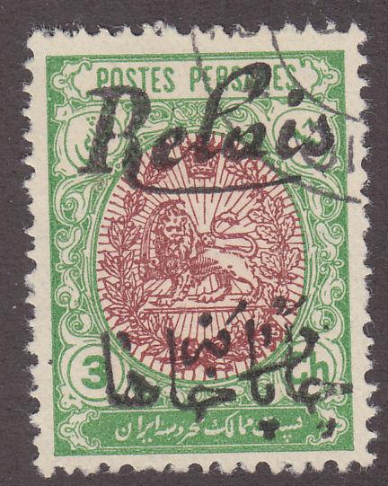 Iran (Persia) 517 Coat of Arms O/P 1911