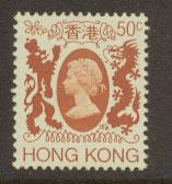 Hong Kong  SG 475 MUH