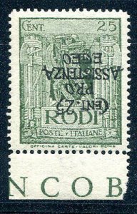 Aegean - Pro Assistance Cent. 25 inverted overprint varieties