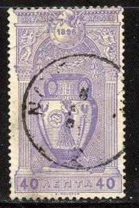 Greece # 123, Used.