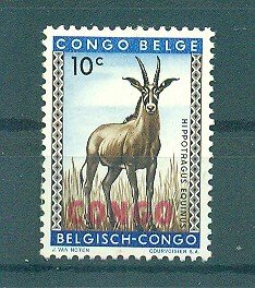 Congo Democratic Republic sc# 341 mh cat value $.25