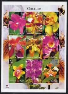 Somalia 2003 Orchids imperf sheetlet containing 9 values ...