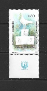 ISRAEL - 1984 SUMMER OLYMPICS WITH TAB - SCOTT 883 - MNH