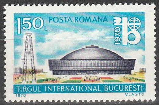 Romania #2189  MNH  (K549)