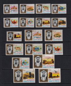 Umm al Qiwain - #1-18 Mint, NH, cat. $ 25.30