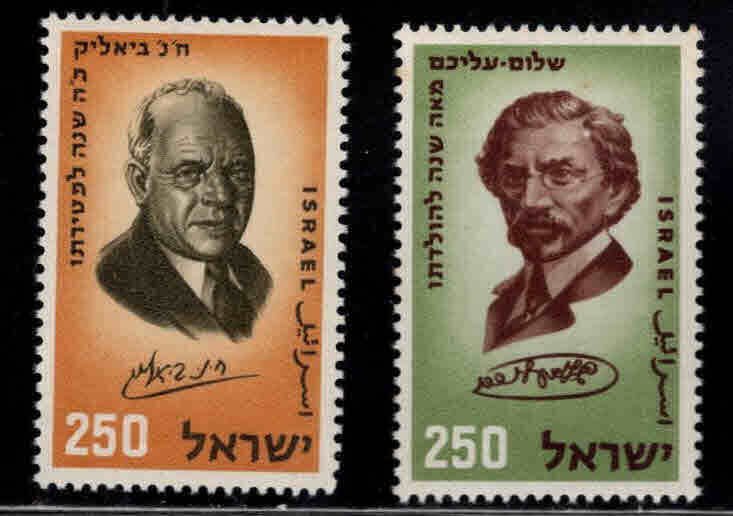 ISRAEL Scott 154-155 MNH** stamps without tabs short set 2/3