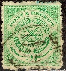 India - Feudatory States - Hyderabad: 1915; Sc. # 30, Used Single Stamp