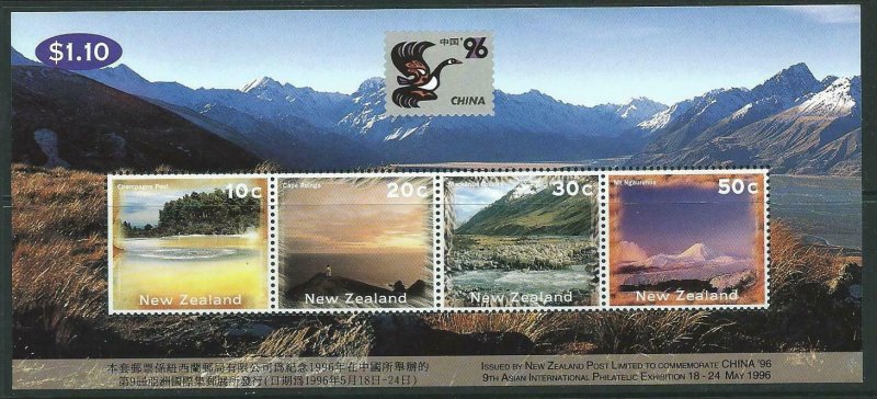 NEW ZEALAND SGMS1998 1996 CHINA 96 MNH