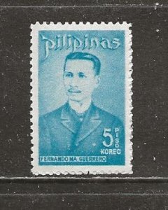 Philippines Scott catalog # 1208 Mint NH