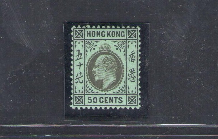 1907-11 HONG KONG - Stanley Gibbons #98 - 50 cents - black and green - MLH*