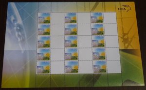 Greece 2005 Personalized Stamps Rare SET of 8 Sheets with Blank Labels MNH