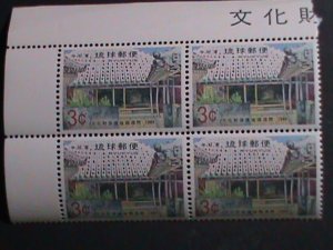 RYUKYU-1969 SC #191 NAKAMURA-KE FARM HOUSE-BUILT IN 1713-MNH- IMPRINT BLOCK VF