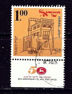 Israel 430 Used 1970 Used Tab issue