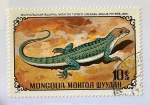 Mongolia 1972 Scott 676 CTO - 10m,  Endemic amphibians & reptiles, Eremias argus