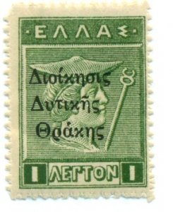 Thrace 1920 #N26 MH SCV(2022)=$0.25