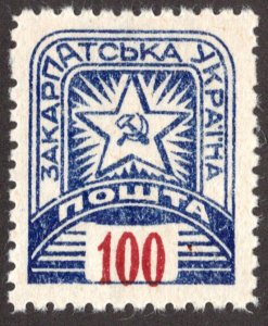 Carpatho Ukraine Scott 107 Mint never hinged.