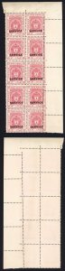 Bhopal SGO315 1932 1a Carmine-red MISPERF Block (no gum) (d)