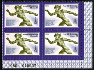 RUSSIA (USSR) 1980 8th ISSUE OLYMPIC BLOCKS of 4 MINT (NH) SG4973-77 SUPERB COND