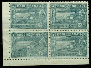 ARMENIA #291, 15,000r Lake Sevan, Block of 4, og, NH, VF, Scott $300.00