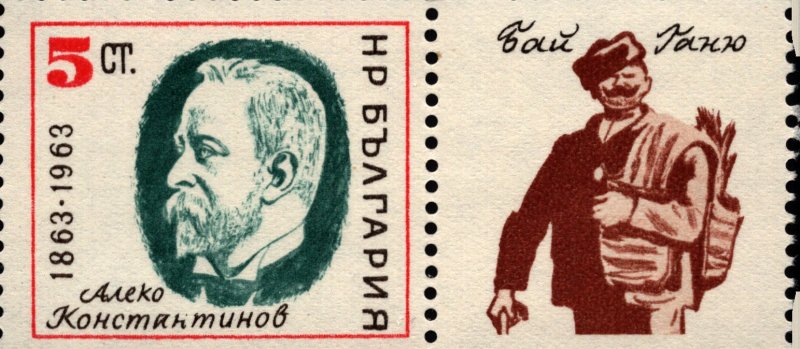 MNH  BULGARIAN  STAMPS IN GREAT CONDITION        (B113)