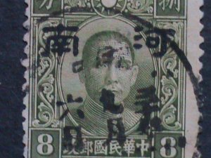 ​CHINA-1941 SC#3N13  81 YEARS OLD-NORTH EAST HONAN PROVINCE-5 CENTS USED VF