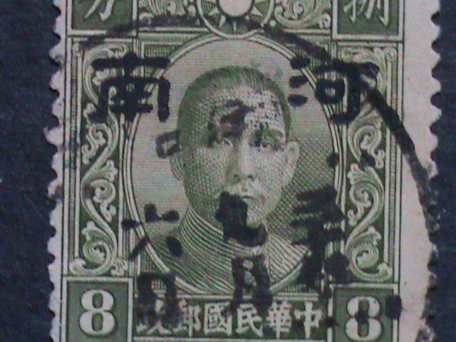 ​CHINA-1941 SC#3N13  81 YEARS OLD-NORTH EAST HONAN PROVINCE-5 CENTS USED VF